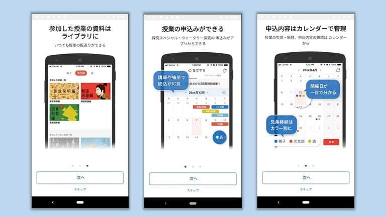 mobile-app-portfolio-2