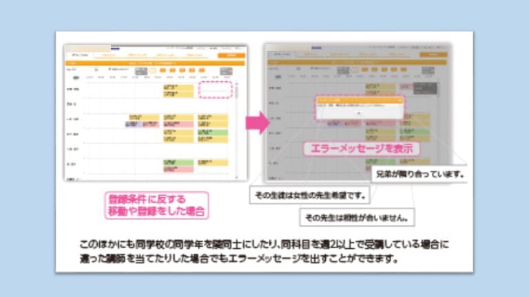 https://kaopiz.com/en/wp-content/uploads/2020/05/2.-学校・塾の業務管理システム.jpg