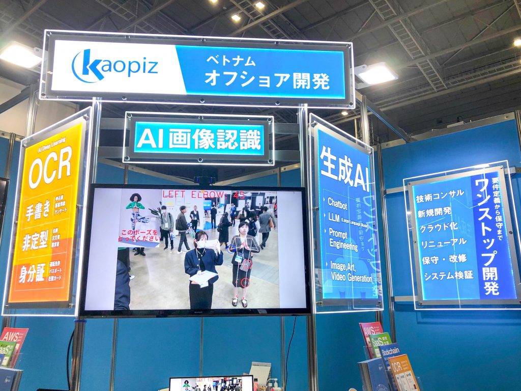 Kaopiz team members engaging with attendees at the Tokyo International Industry 2023 event.