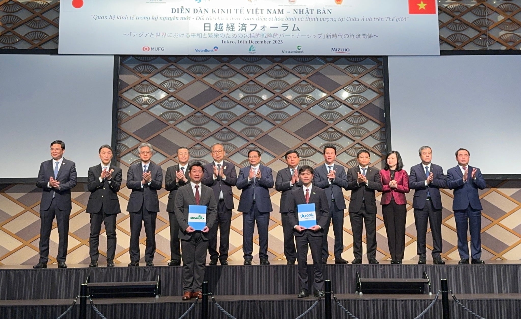 https://kaopiz.com/en/wp-content/uploads/2024/01/Kaopiz_sign_MOU_with-Hammock_at-Vietnam-Japan-Economic-Forum-2023.jpeg