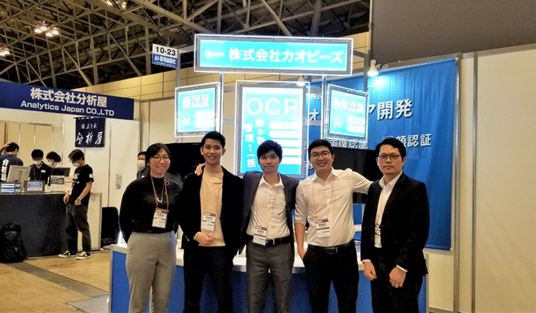 Japan IT Week 【秋】、AI・業務自動化展に出展しました