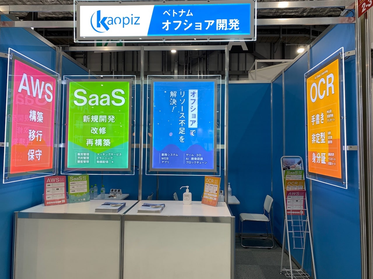Kaopiz booth Japan IT Week 2021 Spring