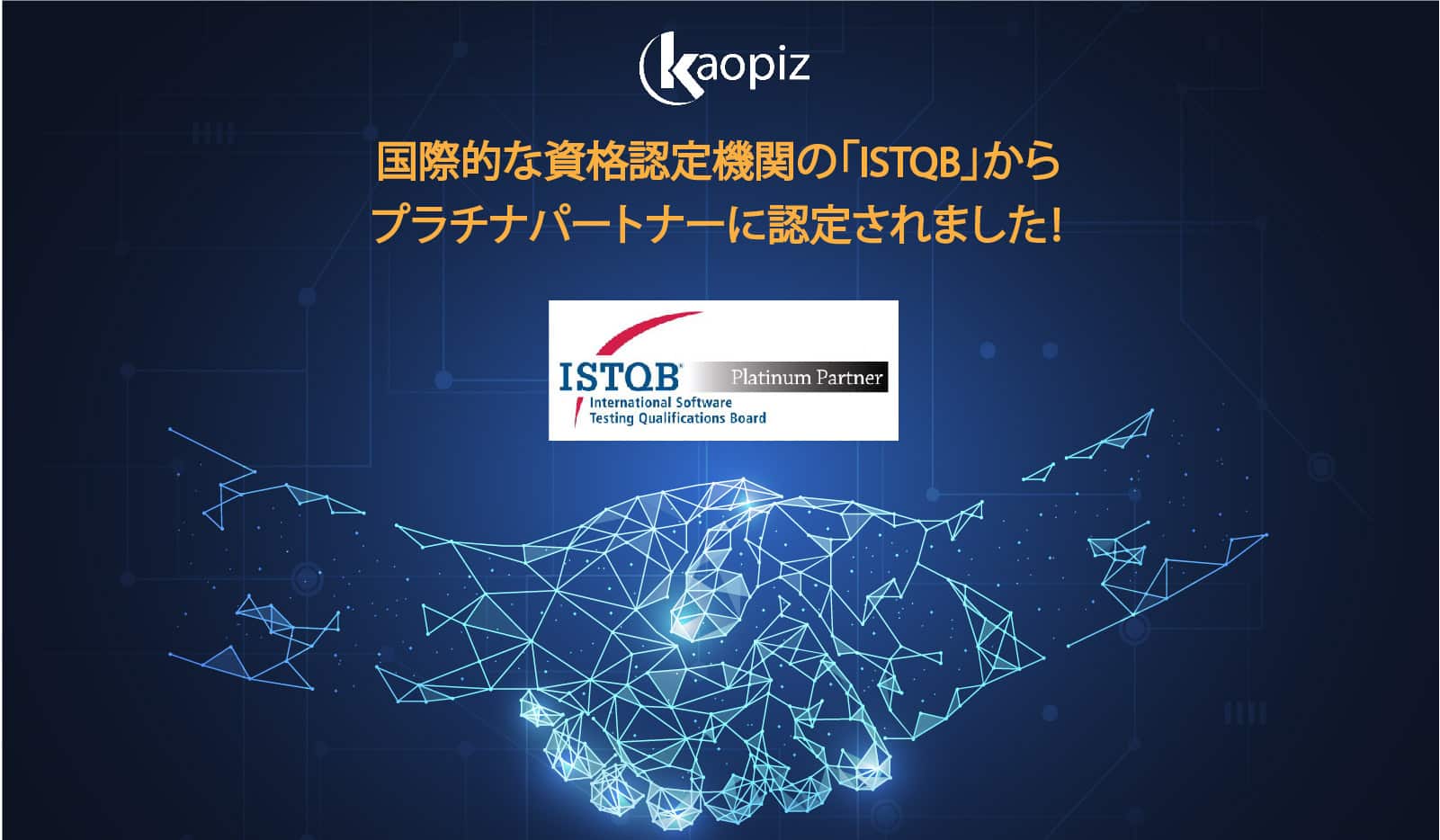 https://kaopiz.com/wp-content/uploads/2022/07/ISTQB-Platinum_Kaopiz_2022.jpg