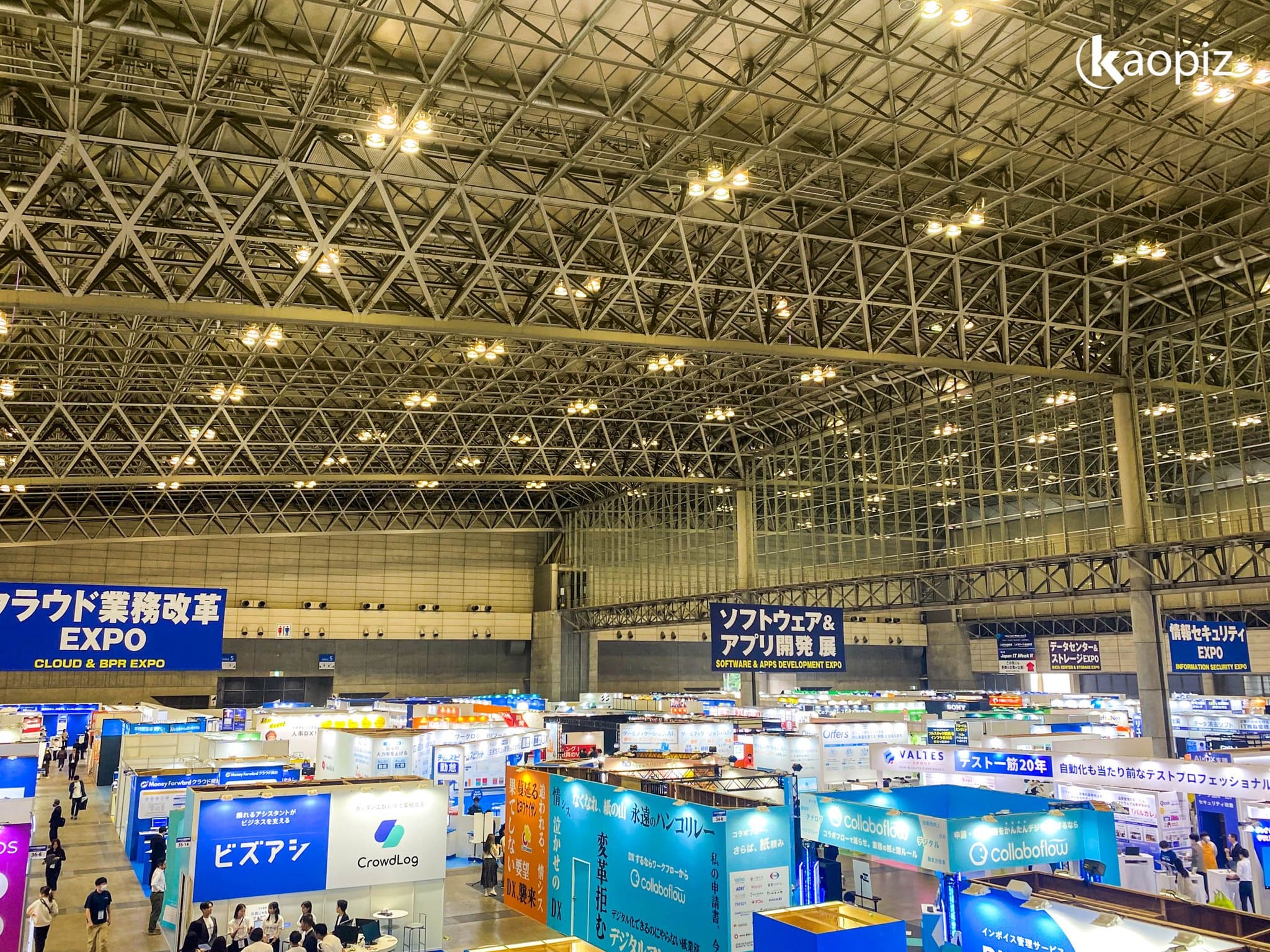 東京ビッグサイトで開催される産業交流展2023に初出展いたします