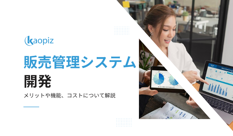 https://kaopiz.com/wp-content/uploads/2024/02/HP-13-2.png