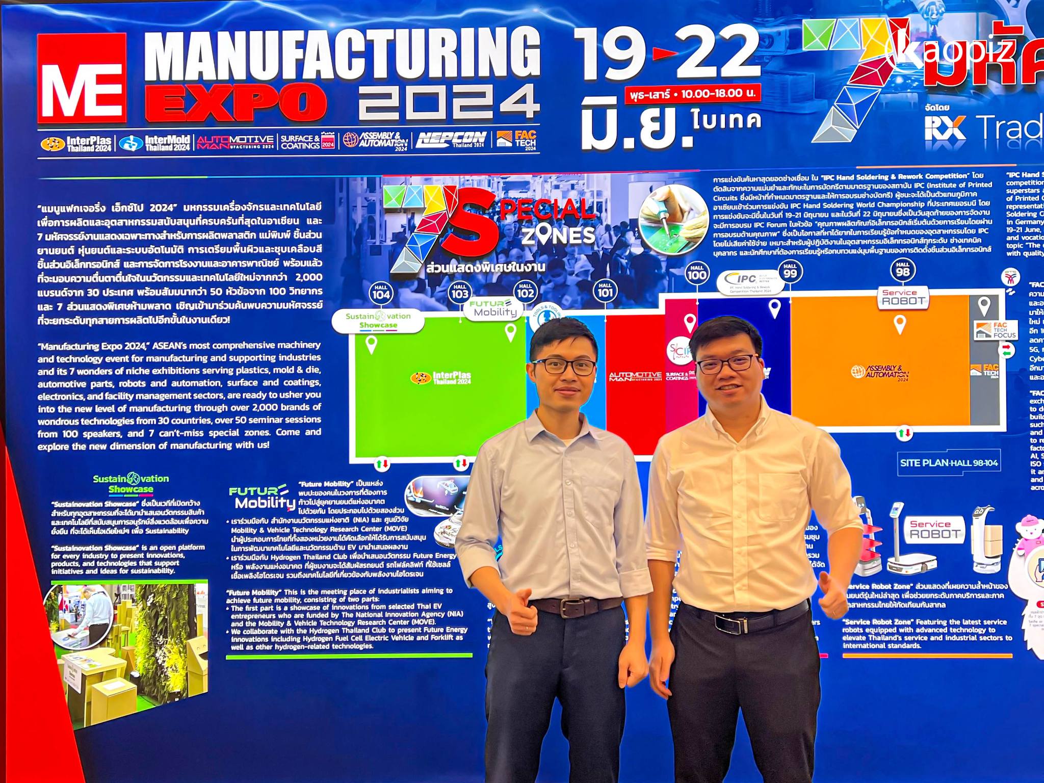 ME Manufacturing Expo 2024