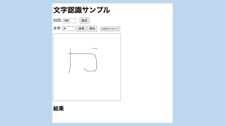 https://kaopiz.com/wp-content/uploads/2024/07/DJOCR_01-DOJO-Hiragana-Katakana-Character-Recognition-OCR.png