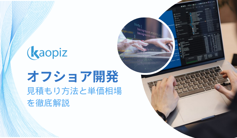 https://kaopiz.com/wp-content/uploads/2024/09/HP-79.png