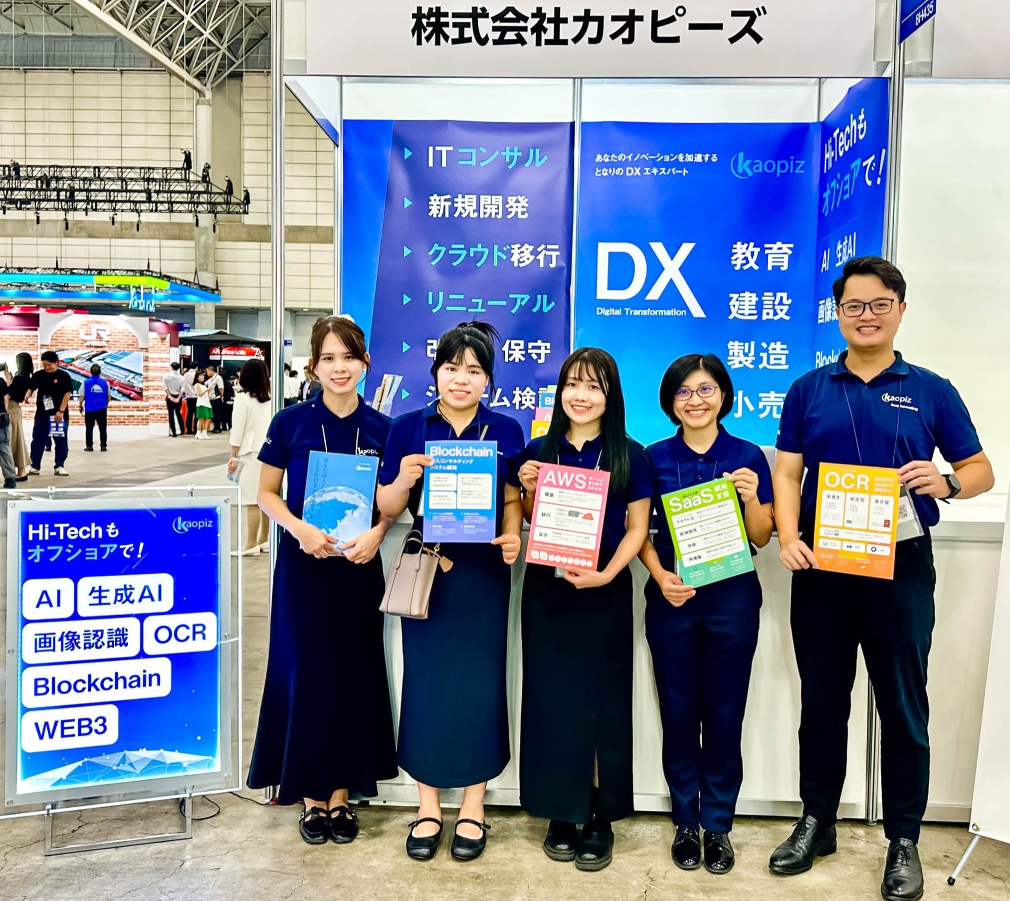 【カオピーズ】CEATEC 2024に出展しました