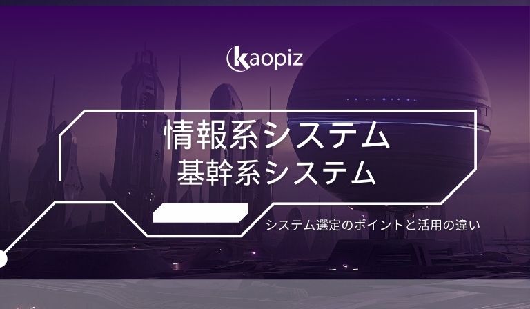 https://kaopiz.com/wp-content/uploads/2024/11/HP-40.jpg