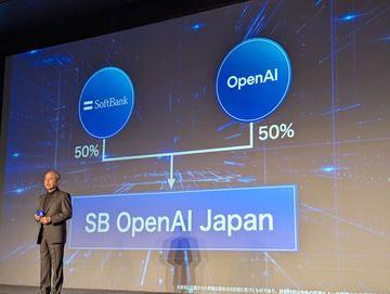 OpenAIとソフトバンクGの提携