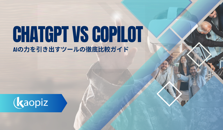 https://kaopiz.com/wp-content/uploads/2025/03/ChatGPT-vs-Copilot.png