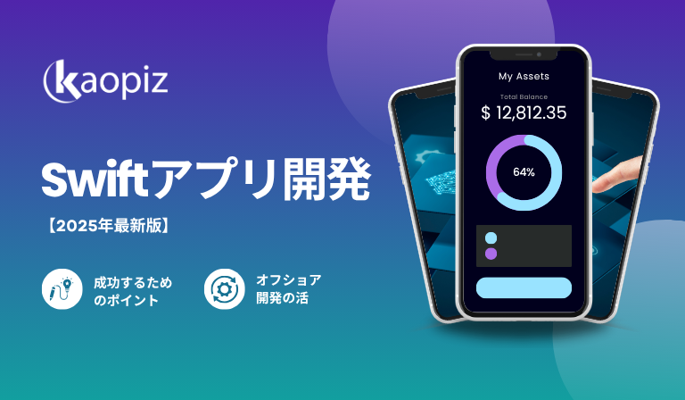 https://kaopiz.com/wp-content/uploads/2025/05/4.png