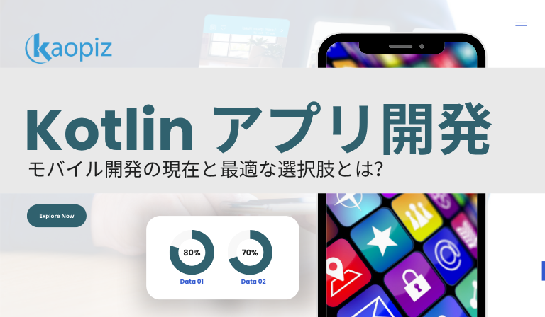 https://kaopiz.com/wp-content/uploads/2025/05/Mobile.png