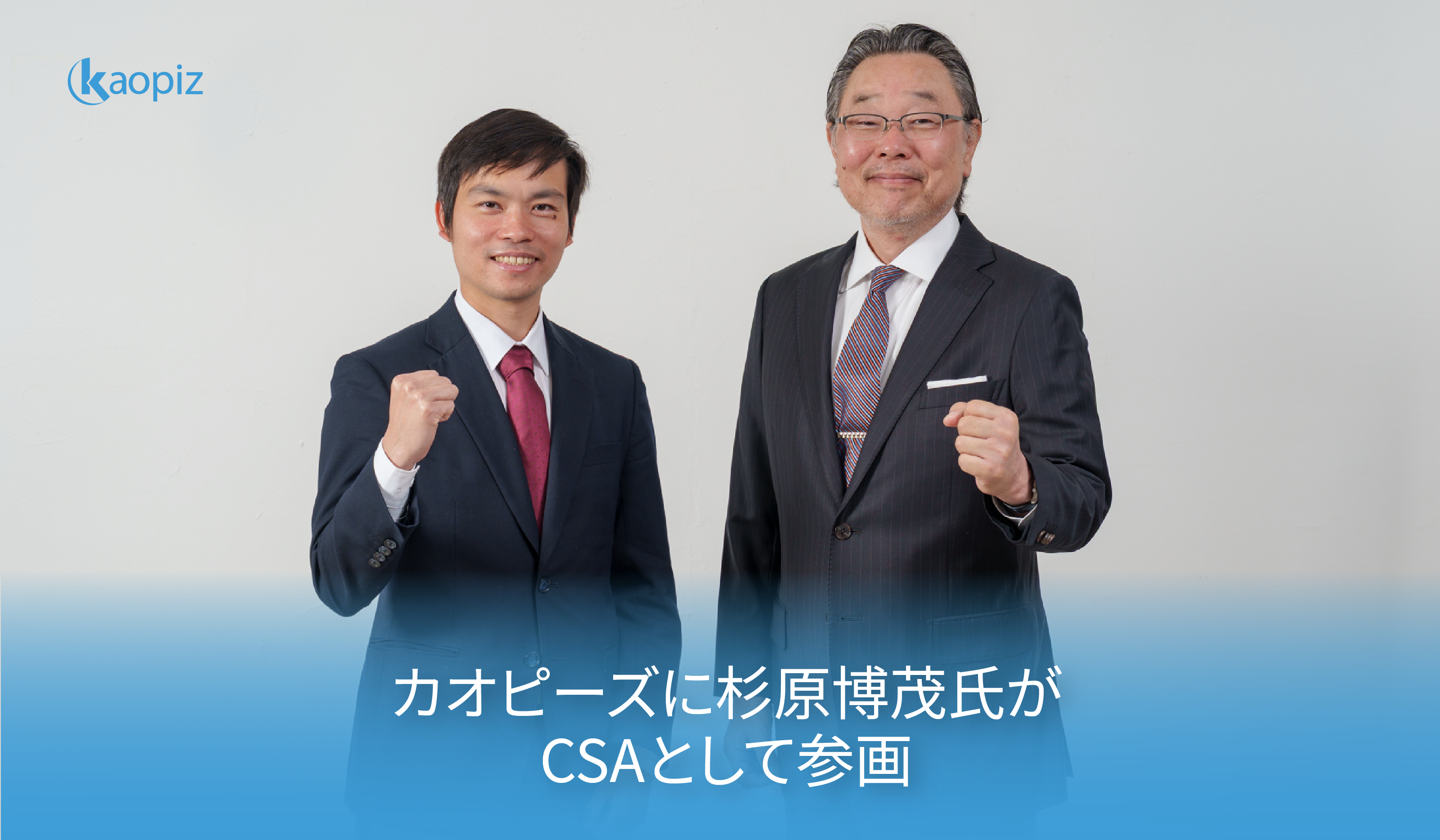 https://kaopiz.com/wp-content/uploads/2025/06/website-csa_1.png