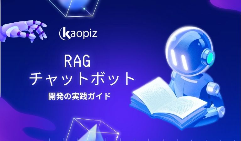 https://kaopiz.com/wp-content/uploads/2025/07/AI-1.jpg