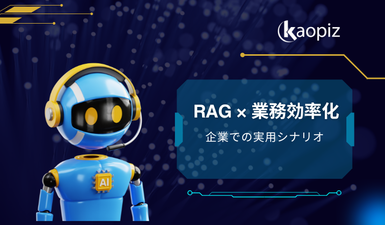 https://kaopiz.com/wp-content/uploads/2025/07/AI-1.png