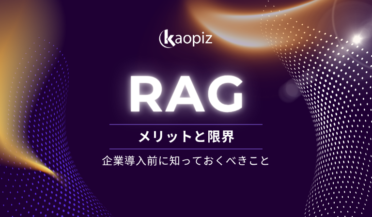 https://kaopiz.com/wp-content/uploads/2025/07/AI-7.png