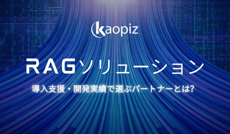https://kaopiz.com/wp-content/uploads/2025/07/AI.png