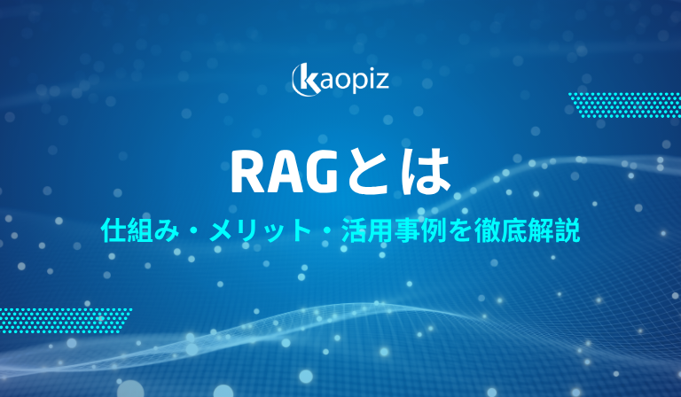 https://kaopiz.com/wp-content/uploads/2025/07/HP-2025-07-16T105525.545.png