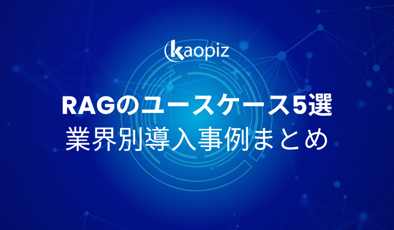 https://kaopiz.com/wp-content/uploads/2025/07/HP-2025-07-16T151913.325.png