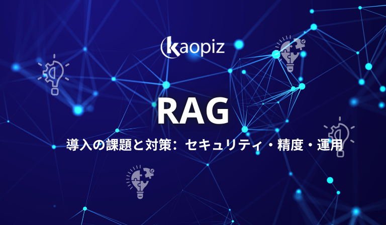 https://kaopiz.com/wp-content/uploads/2025/07/RAG.png