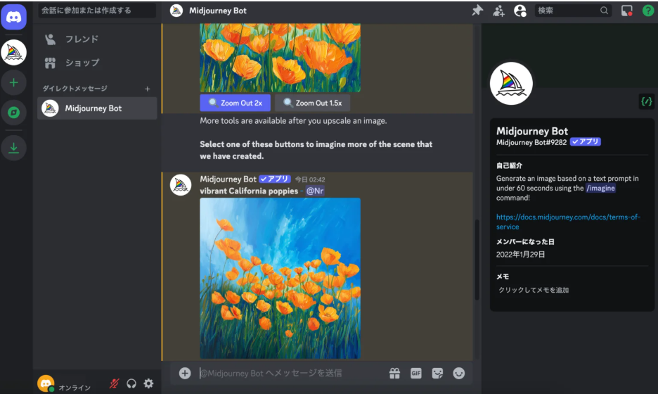 ></noscript>Midjourney（ミッドジャーニー）のよく使われるプロンプト例
