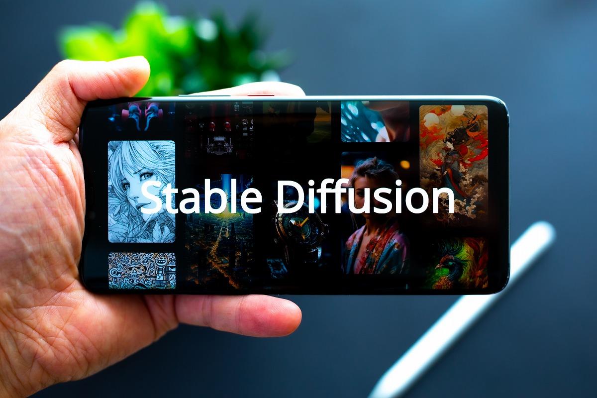 ></noscript>Stable Diffusionとは