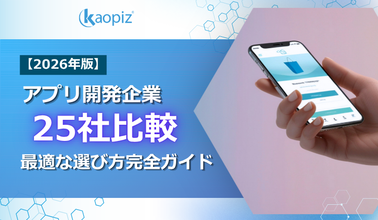 医療DXとは？メリットや事例、AI活用による方法を詳しく説明