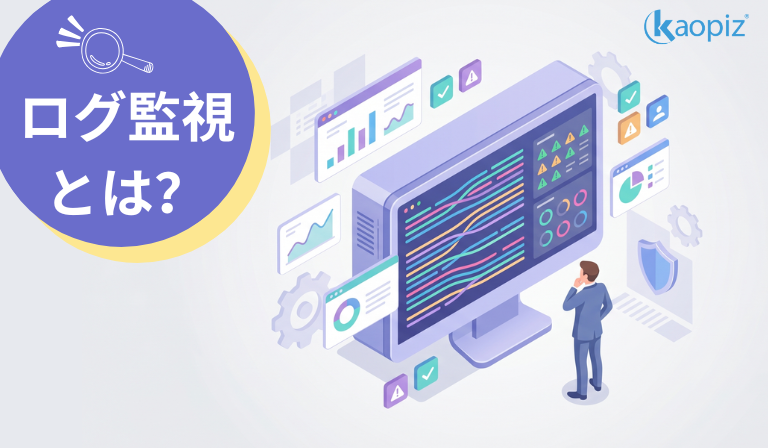 ログデータを監視するビジネスパーソンのアイソメトリックイラスト