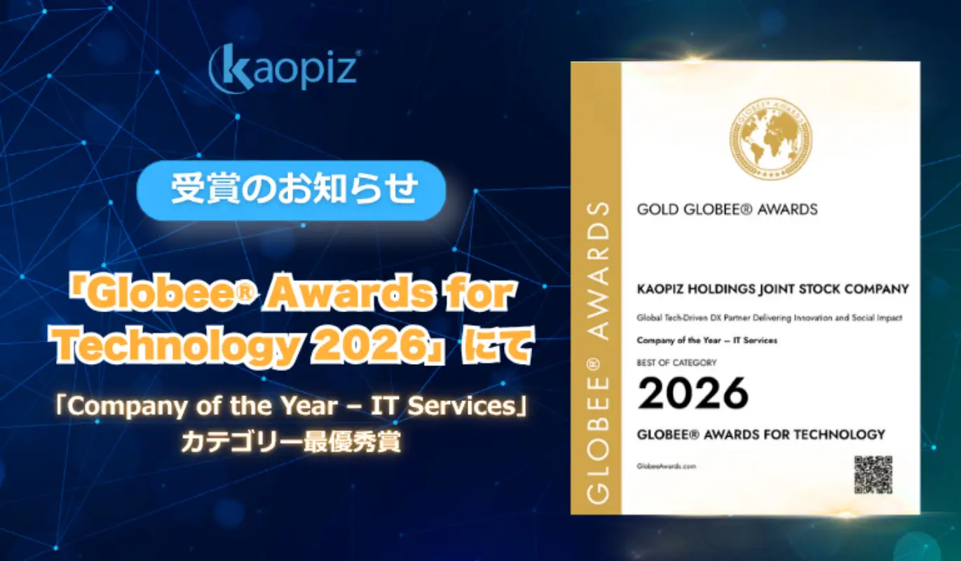 Globee® Awards for Technology 2026にて「Company of the Year – IT Services」ゴールド賞受賞