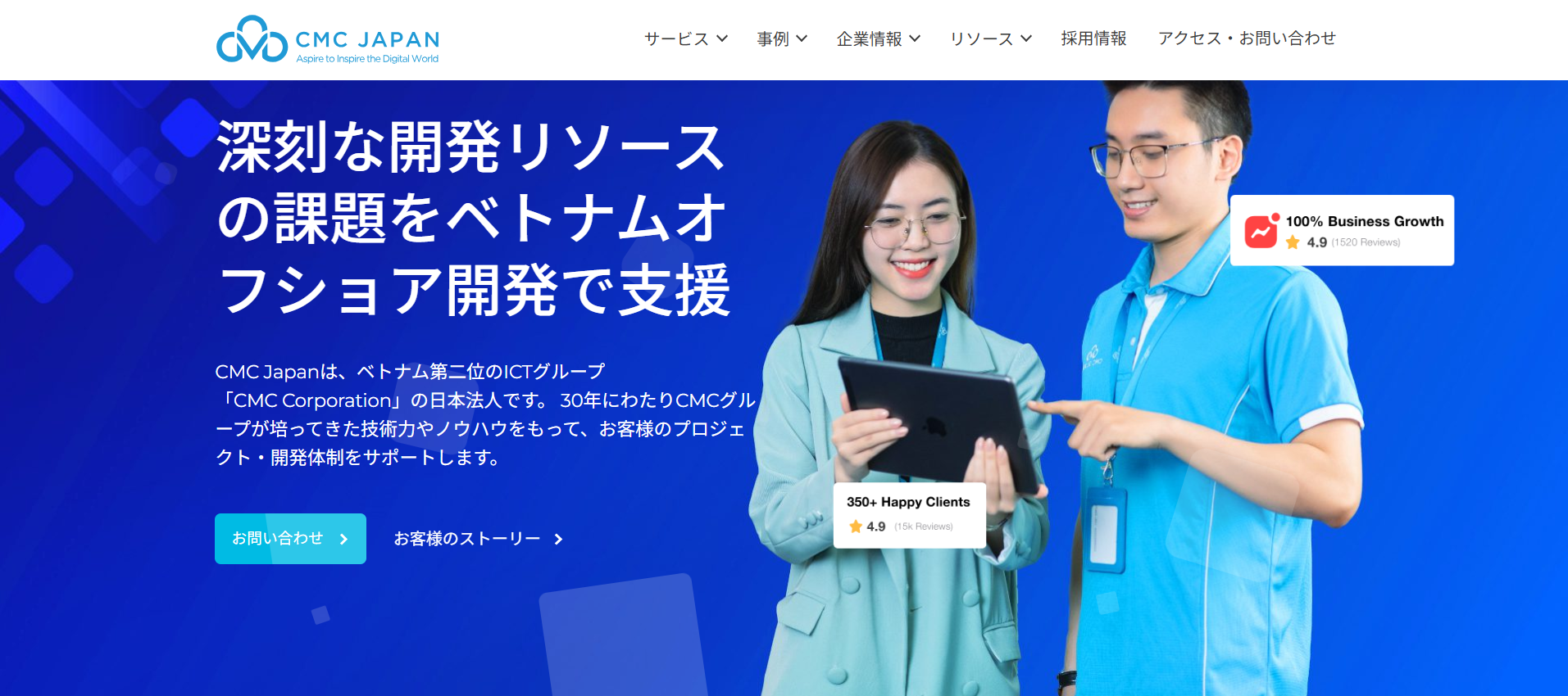 CMC Japan