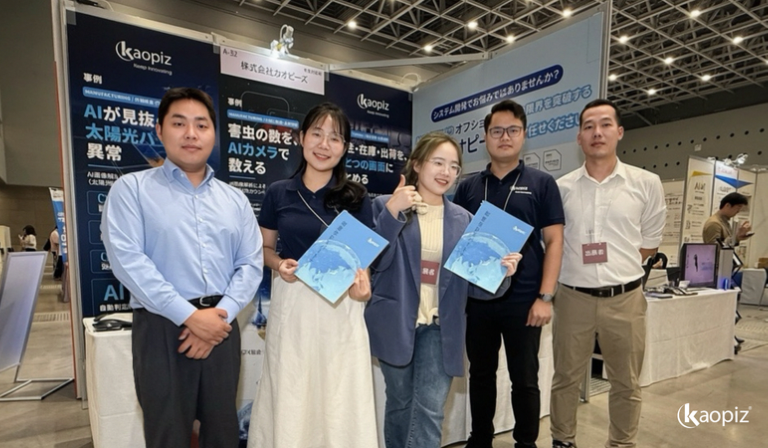 株式会社カオピーズは「ぐんま Tech EXPO 2026」に出展しております